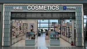 「Hautuki」、仁川国際空港の免税店に登場！世界市場への展開を加速