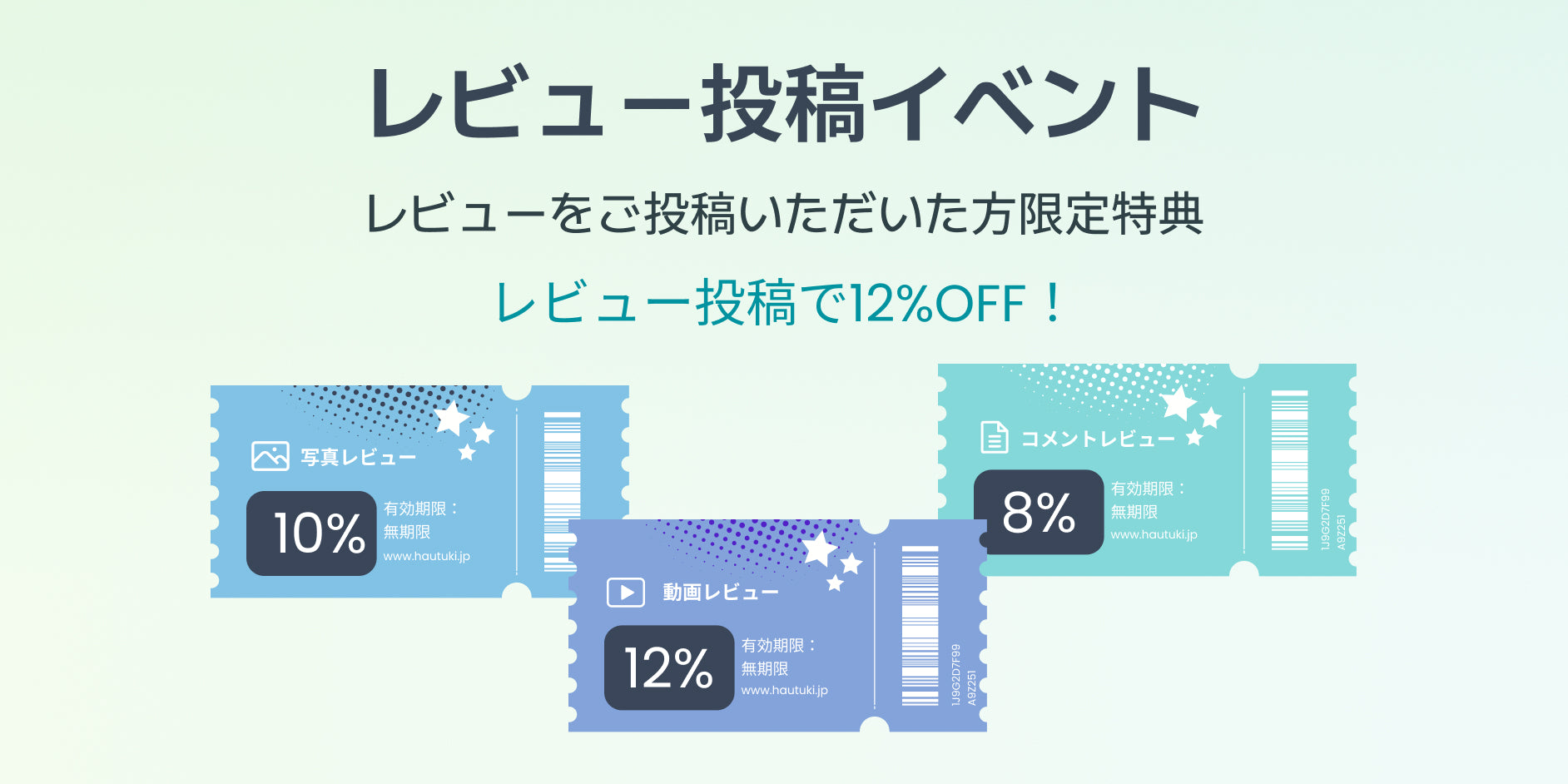 Hautuki - SNU特許ペプチド & 成長サポート成分でお子さまの未来を応援