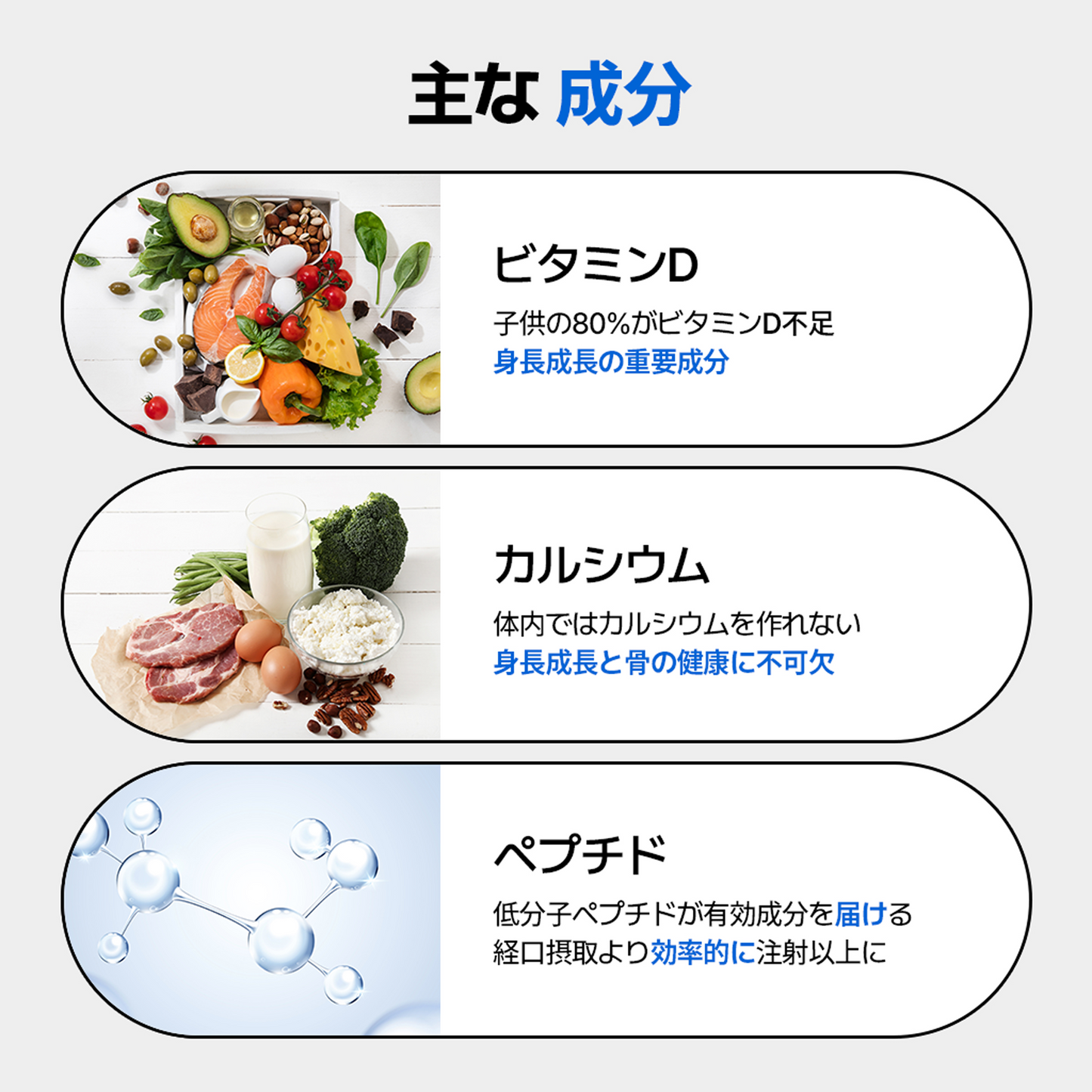 HAUTUKI 成長サポートパッチ